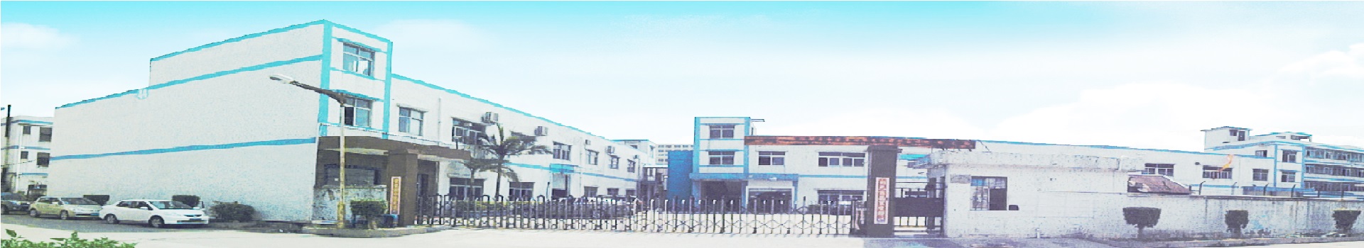 Shenzhen Zeyu Intelligent Industrial Science Technology CO.Ltd