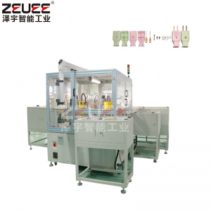 Two pin electric plug automatic assembly production line